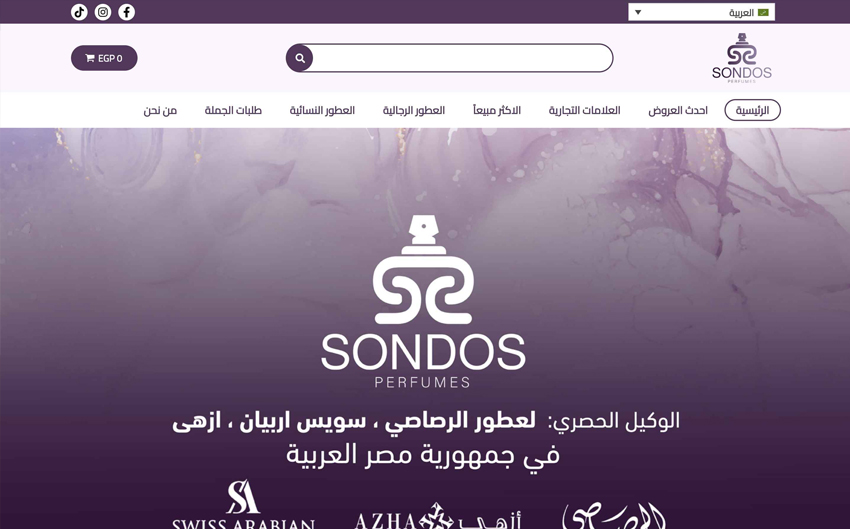 Elsondos Perfumes Website