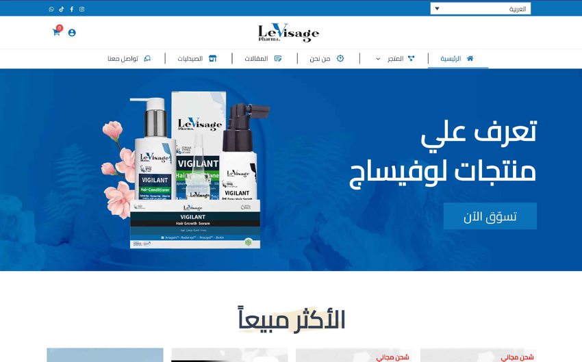 Levisage Pharma Website