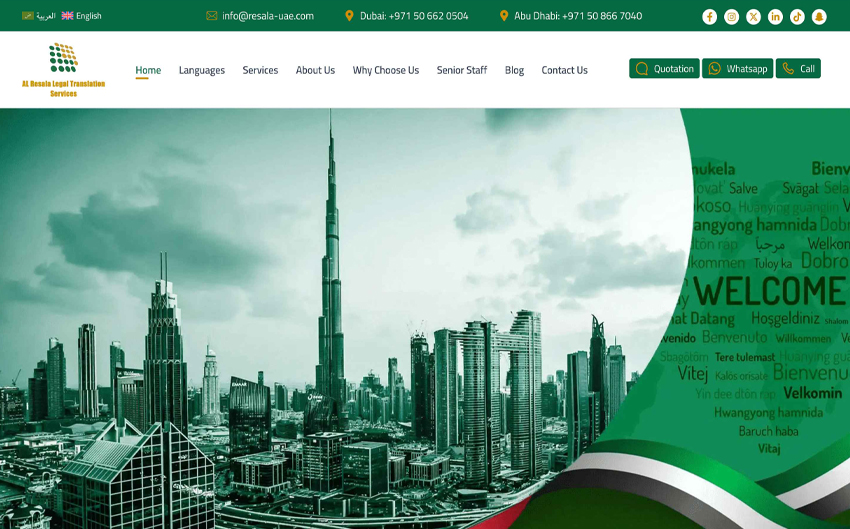 Resala UAE Website