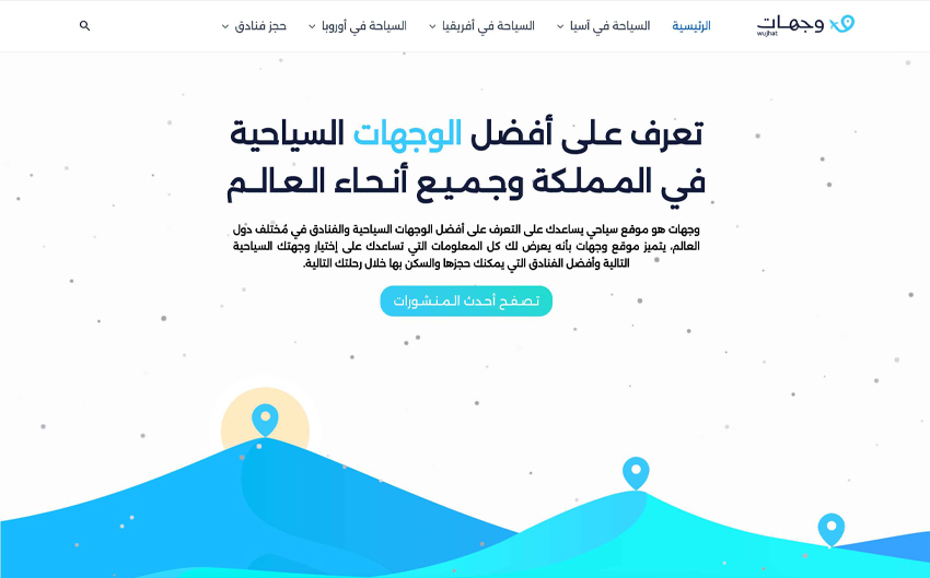 Wujhat Blog